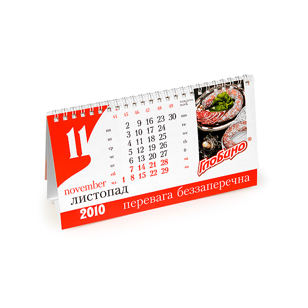 /uploads/small/15620_Globino 2010.jpg